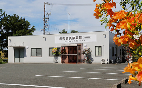 院内外風景