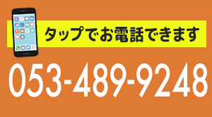 TEL