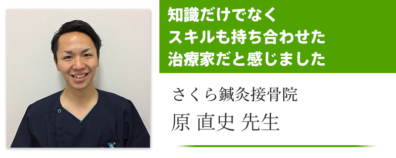 推薦