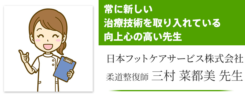 推薦