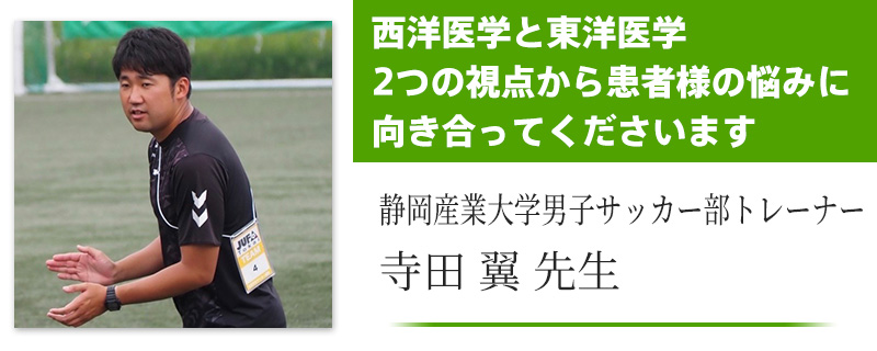 推薦