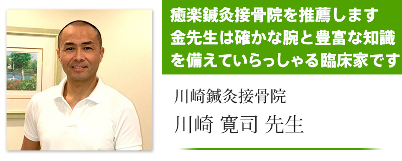推薦