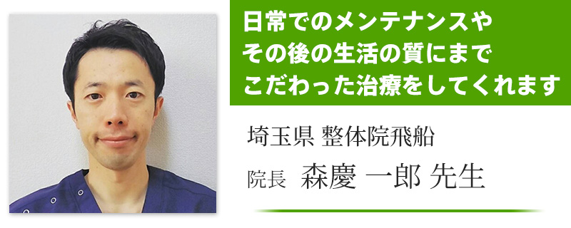 推薦